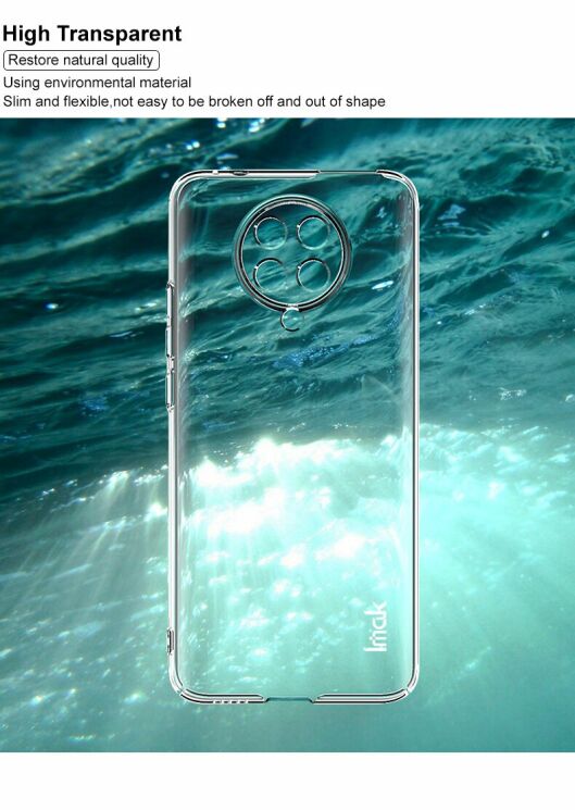 Пластиковый чехол IMAK Crystal для Xiaomi Poco F2 Pro / Redmi K30 Pro - Transparent: фото 7 из 12