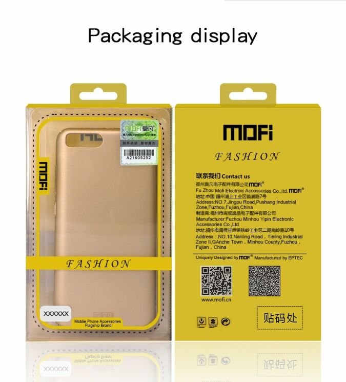 Пластиковый чехол MOFI Slim Shield для Xiaomi Mi 9 - Gold: фото 11 из 11