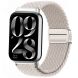 Ремінець Deexe Nylon Loop для Xiaomi Redmi Watch 4 / 5 / Mi Smart Band 8 Pro / Band 9 Pro - Starlight (370310SL). Фото 2 з 6