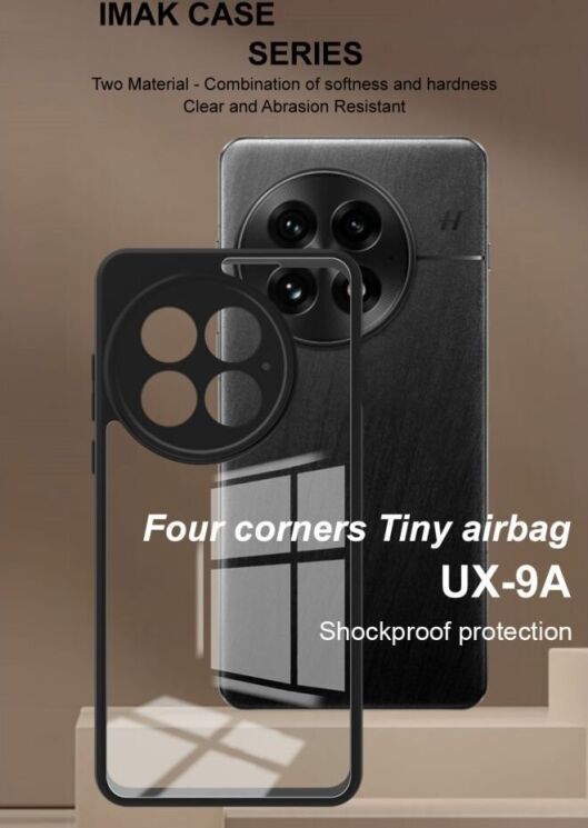 Силиконовый (TPU) чехол IMAK UX-9A Series для OnePlus 13 - Black: фото 8 из 10