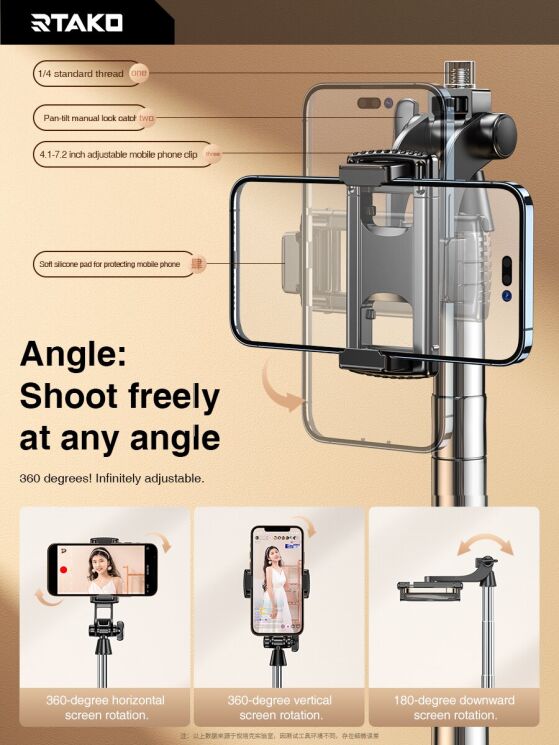 Трипод RTAKO Q05 Ultra-Wide Angle Selfie Stick - Black: фото 9 из 12