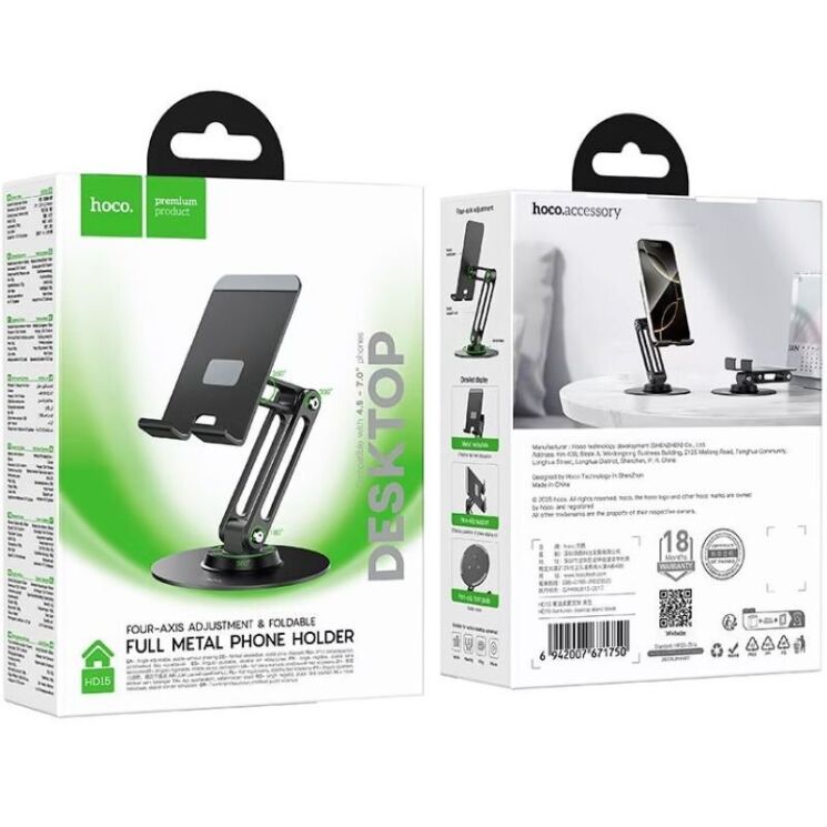 Универсальная подставка Hoco HD15 - Black: фото 7 из 9