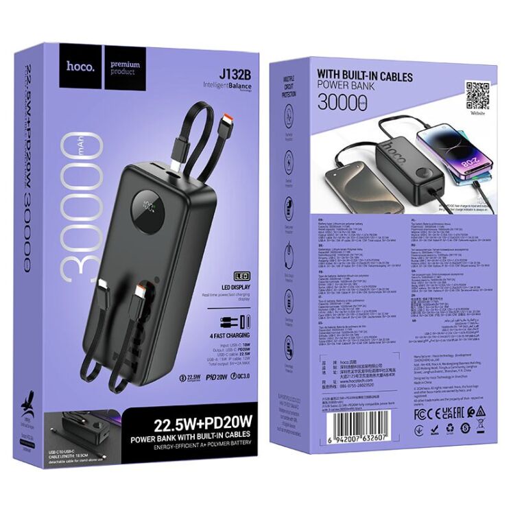 Внешний аккумулятор Hoco J132B 22.5W + PD20W (30000mAh) + кабель 2Type-C + Lightning - Black: фото 4 из 6