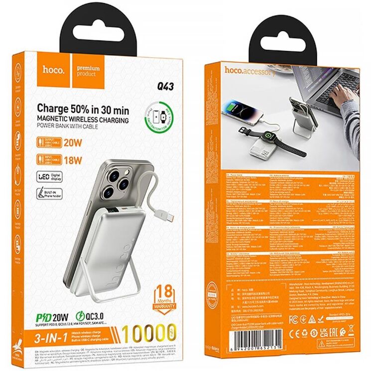 Внешний аккумулятор Hoco Q43 PD20W (10000mAh) - Silver: фото 4 из 6