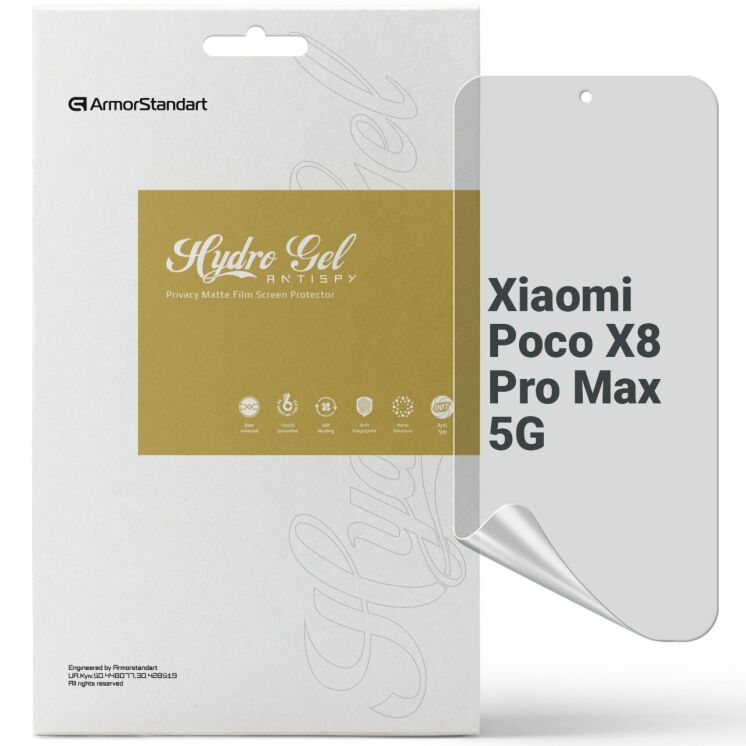 Защитная пленка на экран ArmorStandart Anti-spy для Xiaomi Poco X8 Pro Max: фото 1 из 6
