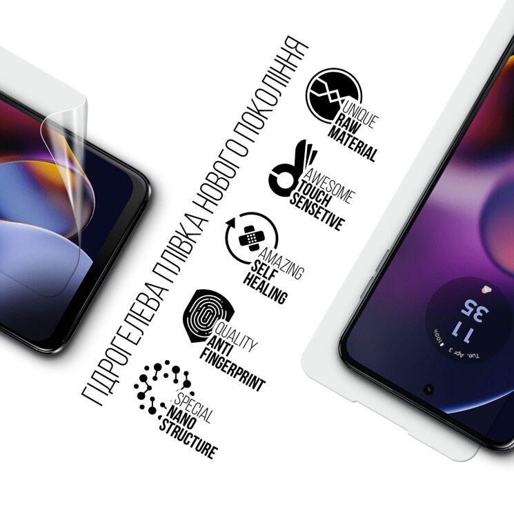Захисна плівка на екран ArmorStandart Clear для Motorola Moto G54 / G54 Power: фото 2 з 5