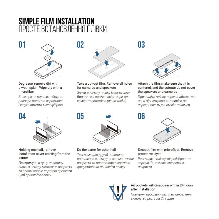 Захисна плівка на екран ArmorStandart Matte для TECNO Pova 7 Neo: фото 5 з 5