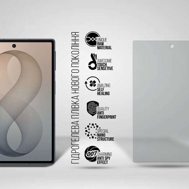 Защитная пленка на внешний экран ArmorStandart Anti-spy для Samsung Galaxy Fold 8 (424563) Защитная пленка на внешний экран ArmorStandart Anti-spy для Samsung Galaxy Fold 8: фото 2 из 6