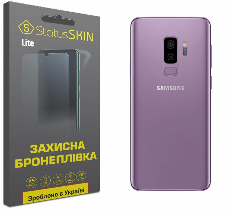 Защитная пленка StatusSKIN Lite на заднюю панель для Samsung Galaxy S9 Plus (G965): фото 1 из 8