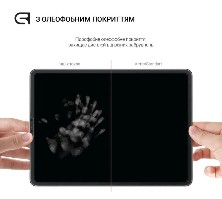 Защитное стекло ArmorStandart Glass.CR для Xiaomi Redmi Pad 2 9.7 (422603) Защитное стекло ArmorStandart Glass.CR для Xiaomi Redmi Pad 2 9.7: фото 3 из 4