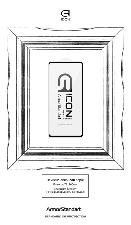 Защитное стекло ArmorStandart Icon 5D для Samsung Galaxy A73 (A736) - Black: фото 3 из 5