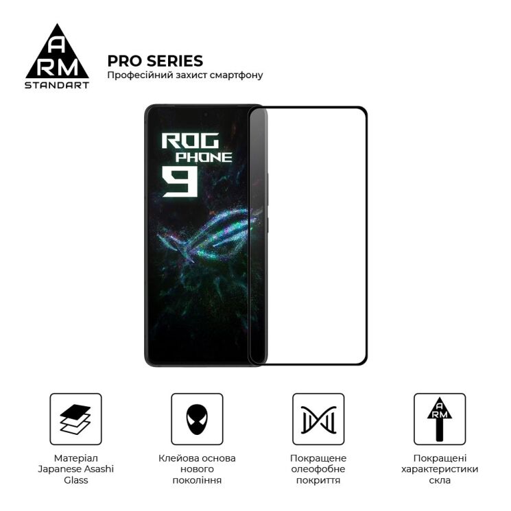 Защитное стекло ArmorStandart Pro 5D для ASUS ROG Phone 9 - Black: фото 2 из 7