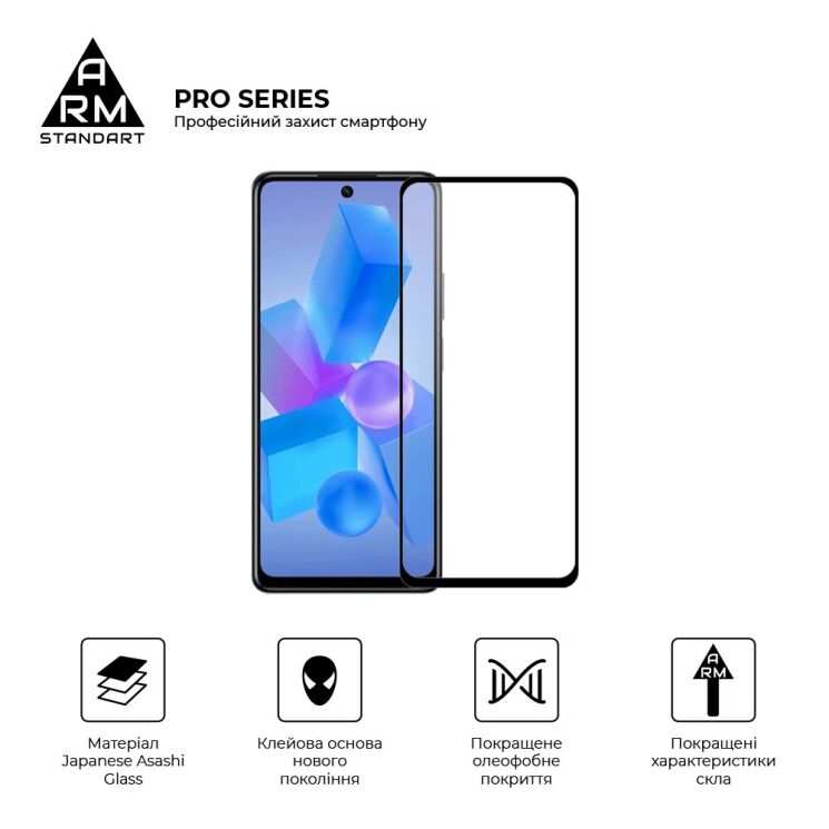 Захисне скло ArmorStandart Pro 5D для Infinix Hot 40 Pro - Black: фото 2 з 7