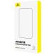 Защитное стекло BASEUS Anti Spy для Apple iPhone 16 Pro - Black (360560B). Фото 3 из 4