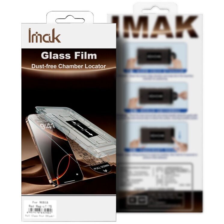 Защитное стекло IMAK H Install Screen Guard для Xiaomi 17 Ultra: фото 10 из 10