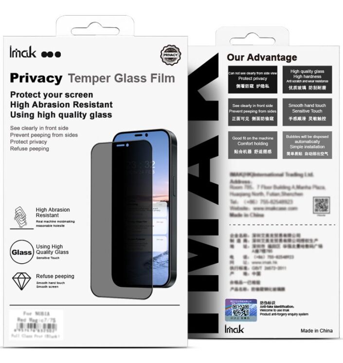 Защитное стекло IMAK HighPrivacy для Xiaomi Poco X8 Pro - Black: фото 11 из 11