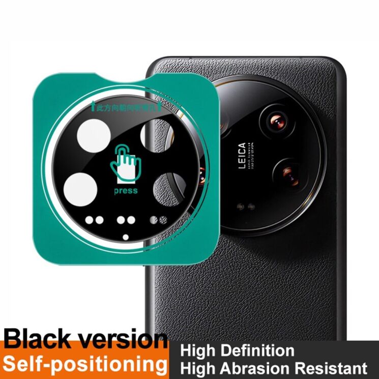 Защитное стекло IMAK Install Black Glass Lens для Xiaomi 14 Ultra - Black: фото 5 из 9