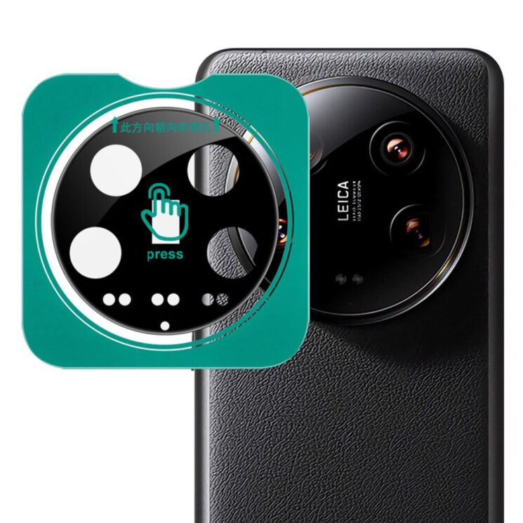 Защитное стекло IMAK Install Black Glass Lens для Xiaomi 14 Ultra - Black: фото 1 из 9