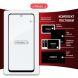 Захисне скло Intaleo Full Glue для Motorola Moto G13 / G23 - Black (320739B). Фото 9 з 9