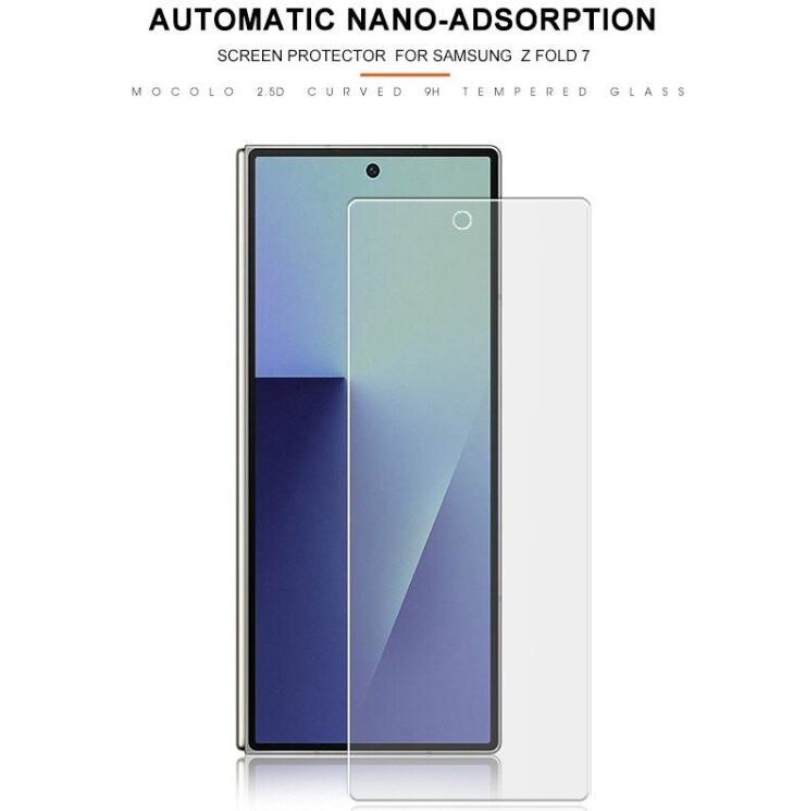 Захисне скло MOCOLO 2.5D Arc Edge для Samsung Galaxy Fold 7: фото 5 з 10