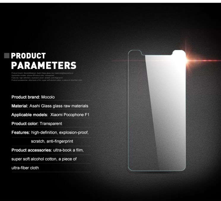 Захисне скло MOCOLO 2.5D Arc Edge для Xiaomi Pocophone F1: фото 8 з 14