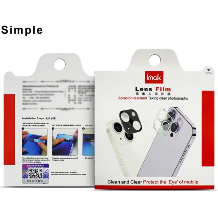 Захисне скло на камеру IMAK Black Glass Lens для Apple iPhone 15 / 15 Plus - Black: фото 10 з 10