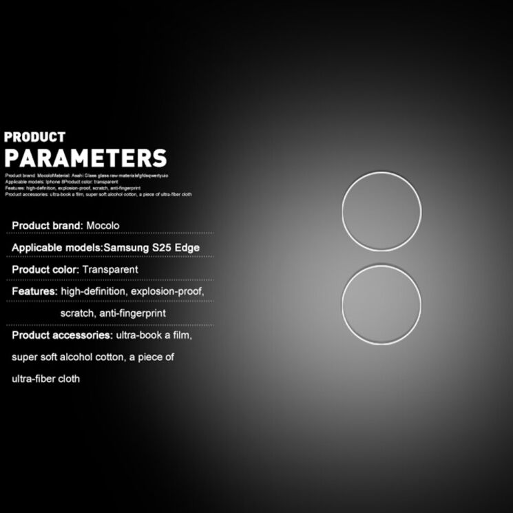 Захисне скло на камеру MOCOLO Camera Protector для Samsung Galaxy S25 Edge (S937): фото 5 з 7