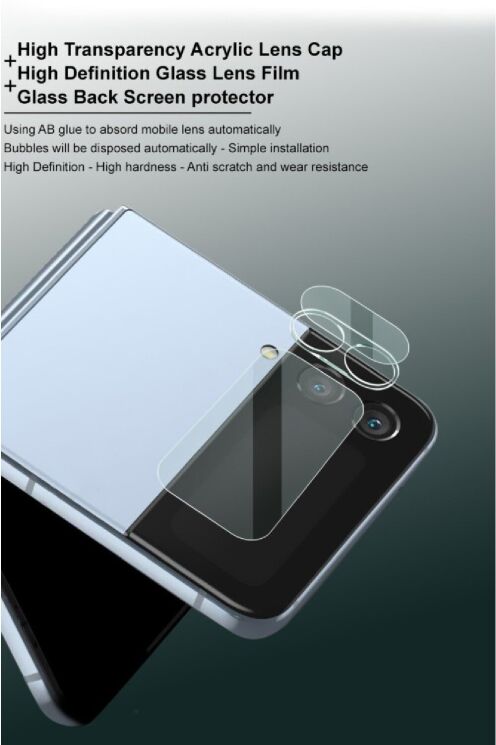 Защитное стекло на заднюю камеру IMAK Integrated Lens Protector для Samsung Galaxy Flip 4: фото 8 из 13