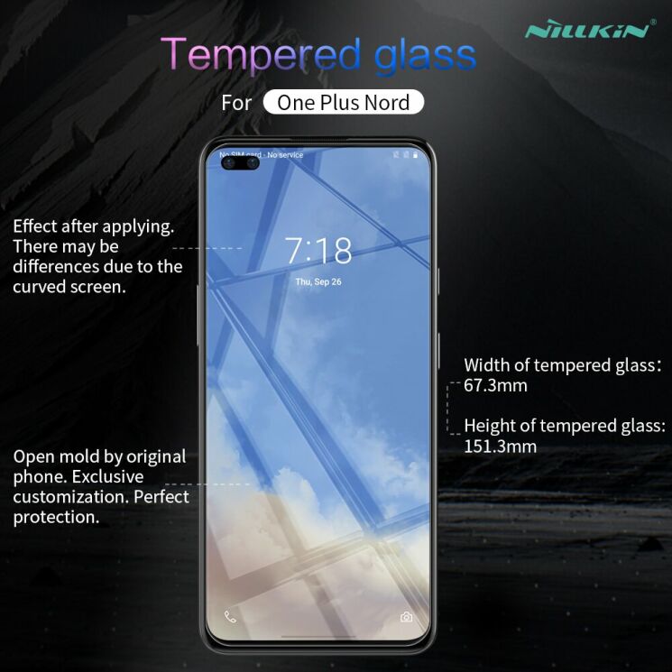 Защитное стекло NILLKIN Amazing H+ Pro для OnePlus Nord : фото 17 из 19