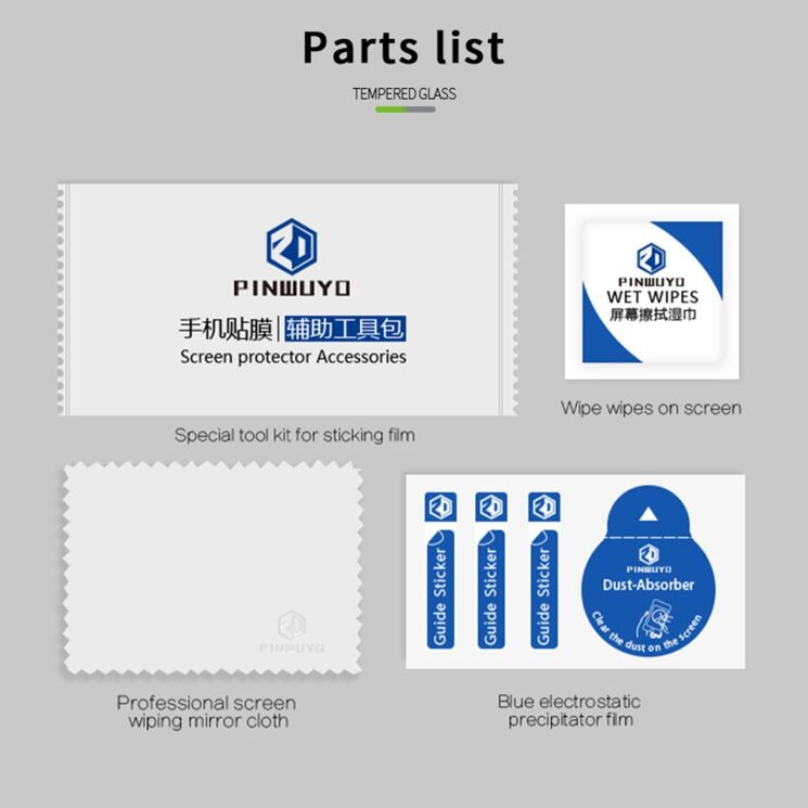 Защитное стекло PINWUYO Full Glue Cover для Xiaomi Poco F8 Pro - Black: фото 8 из 9