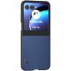 Защитный чехол ABEEL Texture Case для Motorola Razr 50 - Blue (358703L). Фото 2 из 6