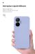 Защитный чехол ArmorStandart ICON Case для Xiaomi Poco F7 - Lavander (381150V). Фото 7 из 8