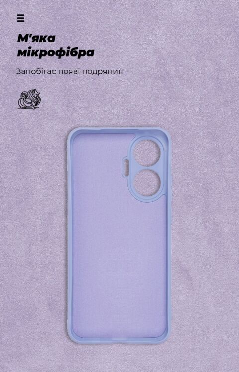 Защитный чехол ArmorStandart ICON Case для Xiaomi Poco F7 - Lavander: фото 4 из 8