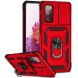 Защитный чехол Deexe Armor Shield для Samsung Galaxy S20 FE (G780) - Red (252020R). Фото 1 из 9
