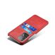 Защитный чехол KSQ Pocket Case для Samsung Galaxy A52 (A525) / A52s (A528) - Red (273144R). Фото 4 из 7