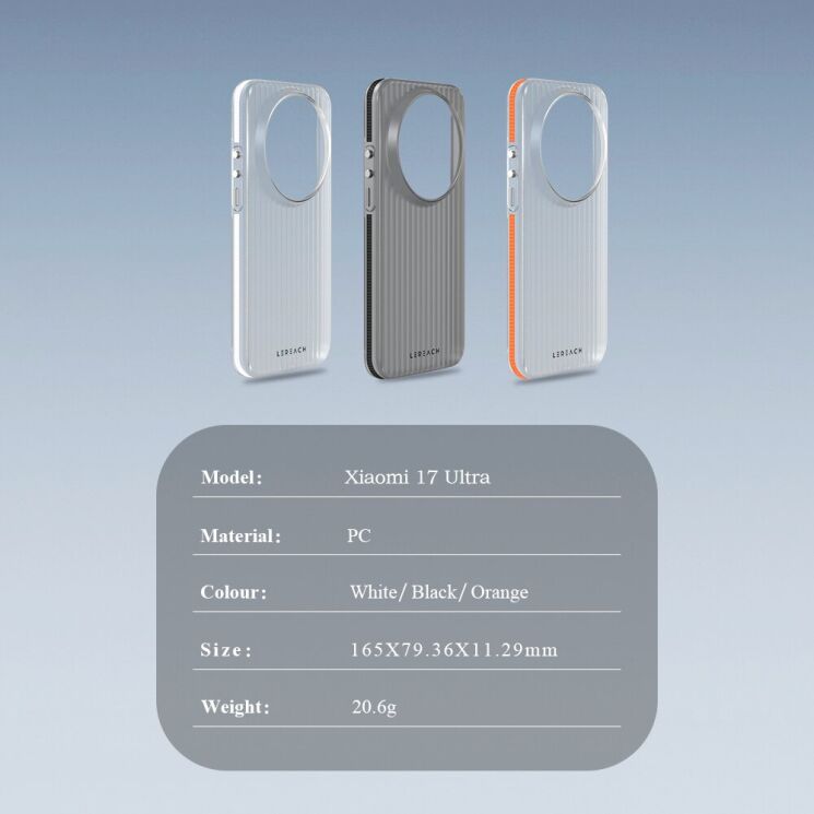 Защитный чехол LEREACH TOC Series для Xiaomi 17 Ultra - Black: фото 10 из 10