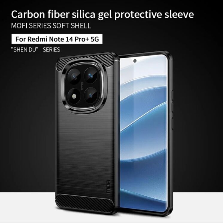 Защитный чехол MOFI Carbon Fiber для Xiaomi Redmi Note 14 Pro Plus - Red: фото 2 из 9