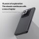 Захисний чохол NILLKIN Frosted Shield Pro Magnetic для Xiaomi 15 Pro - Black (371110B). Фото 5 з 18