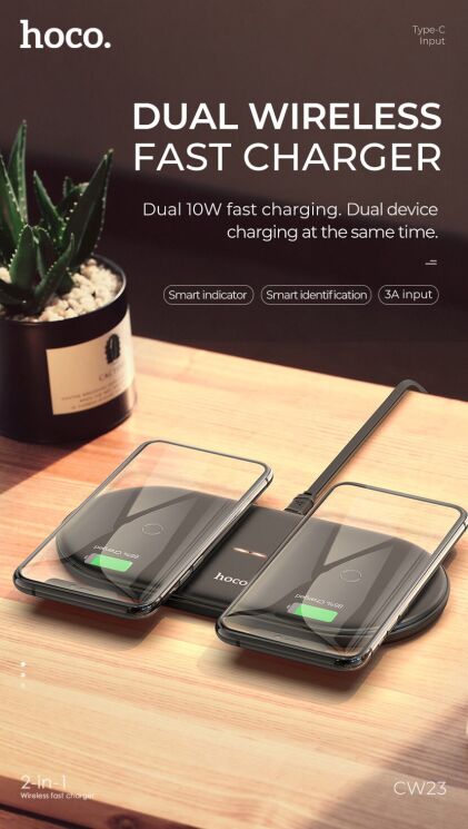 Беспроводное зарядное устройство Hoco CW23 Dual Power - Black: фото 7 из 9
