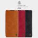 Чохол-книжка NILLKIN Qin Series для Samsung Galaxy S21 Plus - Red (229214R). Фото 8 з 18