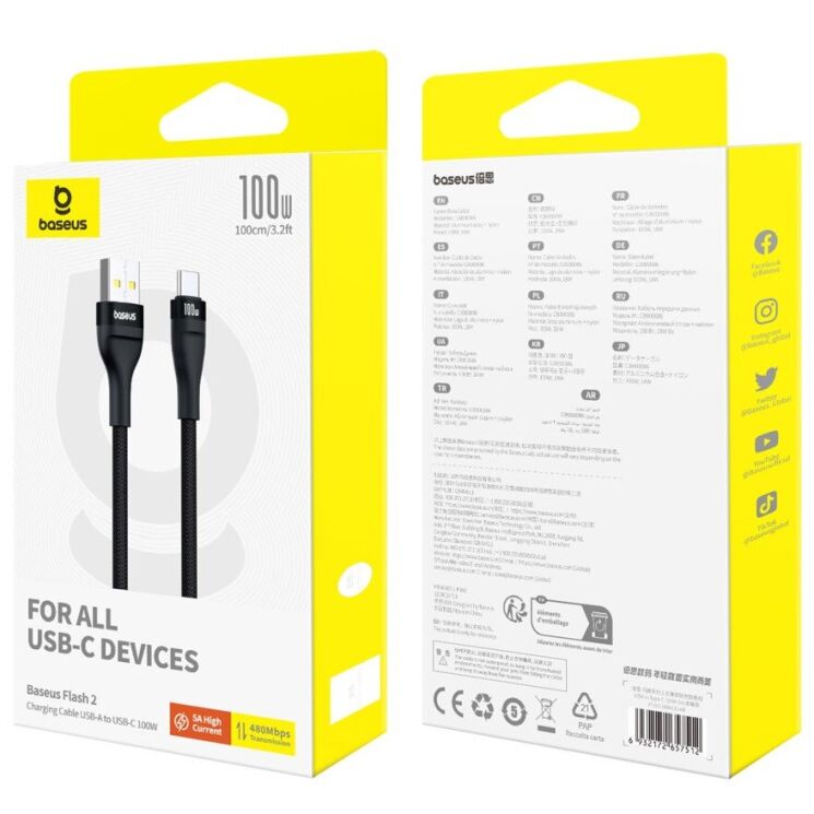 Кабель Baseus Flash 2 USB to Type-C (100W, 1m) P10311804111-00 - Cluster Black: фото 6 з 11