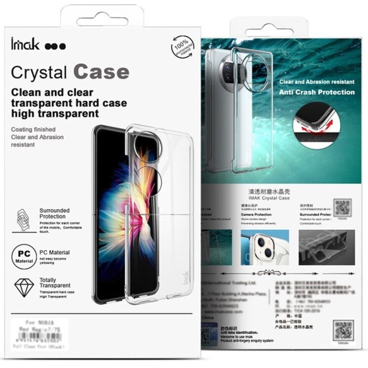 Пластиковый чехол IMAK Crystal II Pro для OnePlus 13 - Transparent: фото 9 из 9