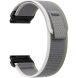 Ремешок ArmorStandart Trail для часов Garmin c креплением Quick Fit 22mm - Grey (271425H). Фото 2 из 2