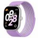 Ремінець Deexe Active Band для Xiaomi Smart Band 10 Pro / 9 Pro/ 8 Pro / Redmi Watch 6 / 5 /4 - Purple (413004V). Фото 2 з 5