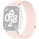 Ремешок Deexe Soft Weave для Xiaomi Redmi Watch 4 / Watch 5 / Watch 6 / Mi Smart Band 8 Pro / Band 9 Pro - Pink (391405P). Фото 1 из 5