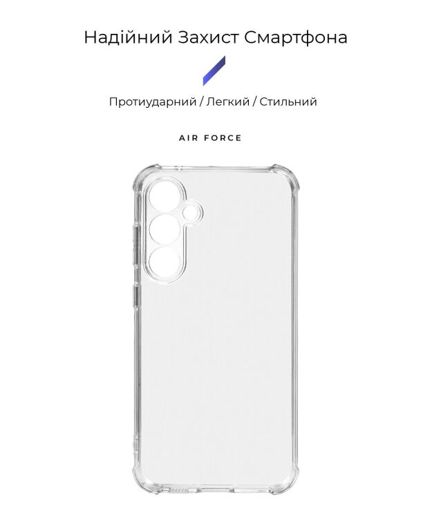 Силиконовый (TPU) чехол ArmorStandart Air Force для Samsung Galaxy S23 FE - Transparent: фото 3 из 3