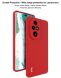 Силиконовый (TPU) чехол IMAK UC-4 Series для Honor 200 Pro - Red (362111R). Фото 7 из 11