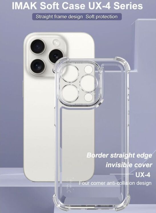 Силиконовый (TPU) чехол IMAK UX-4 Series для Apple iPhone 15 Pro - Transparent: фото 8 из 9