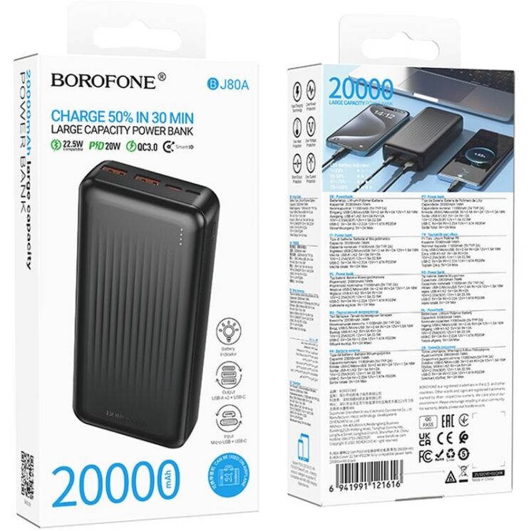 Внешний аккумулятор BOROFONE BJ80A 22.5W + PD20W (20000mAh) - Black: фото 4 из 5