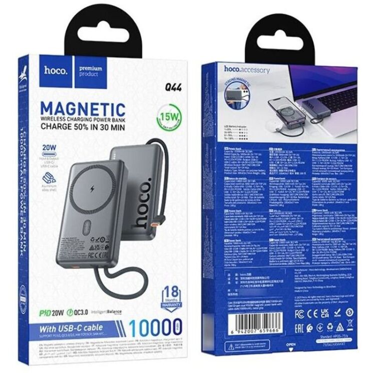 Внешний аккумулятор Hoco Q44 Origen Dual PD20W (10000mAh) + кабель Type-C - Gray: фото 7 из 8